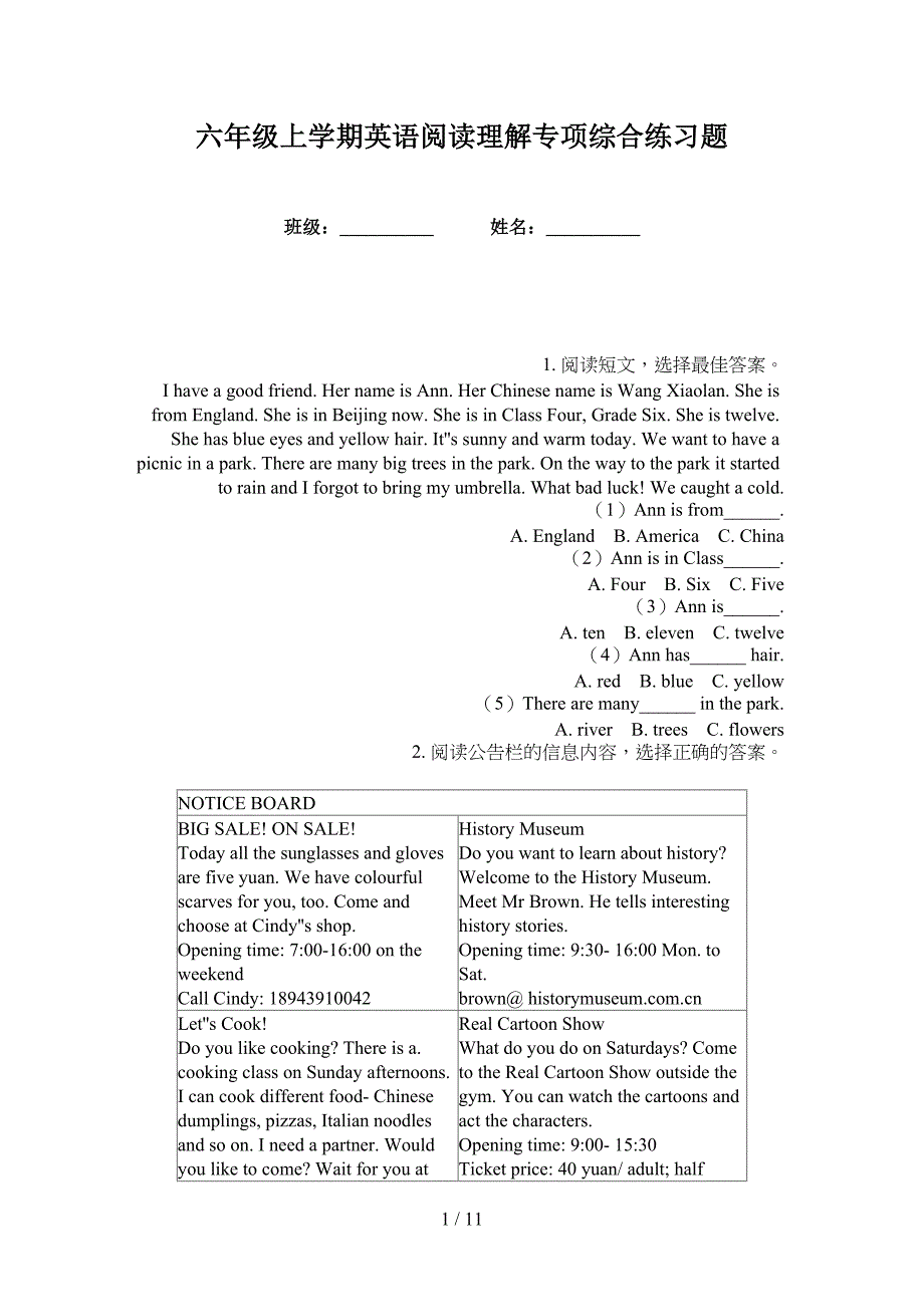 六年级上学期英语阅读理解专项综合练习题_第1页