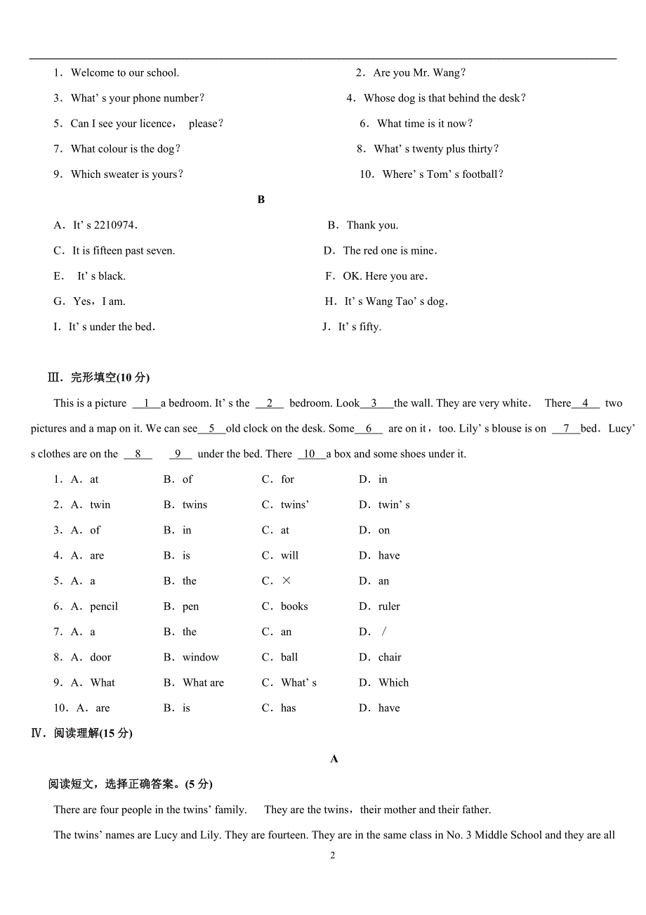 七年级英语新目标上期末试题_第2页