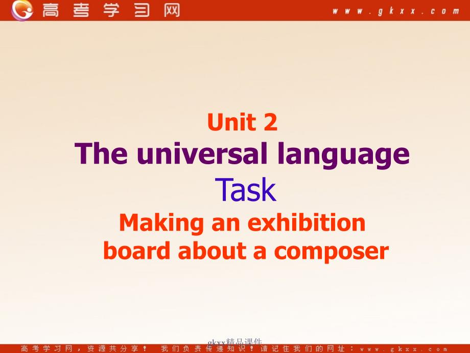 Unit 2《The universal language》-Task课件1（29张PPT）（牛津译林版选修8）_第1页