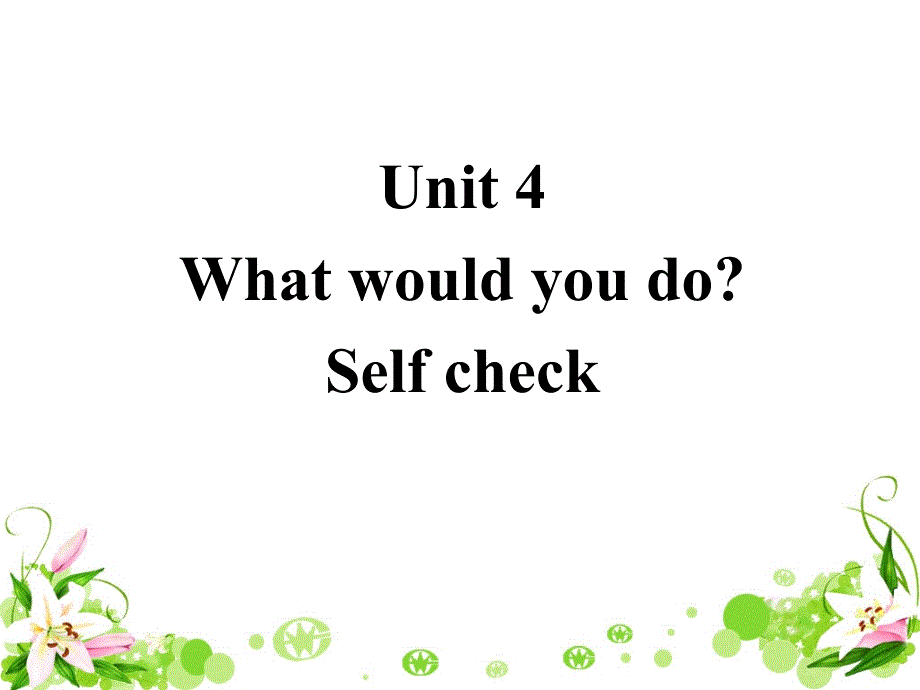 unit4Selfcheck_第1页