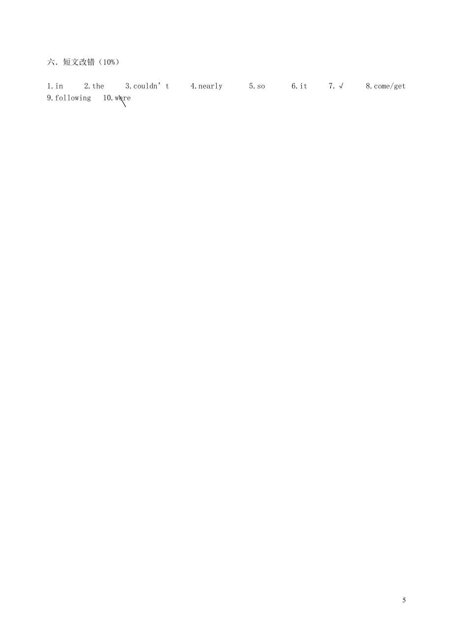 2019秋九年级英语全册 期末检测卷（九）（新版）人教新目标版_第5页