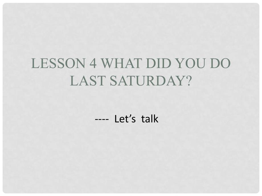 六年级英语下册 Lesson 4《What did you do last saturday》课件2 科普版_第1页