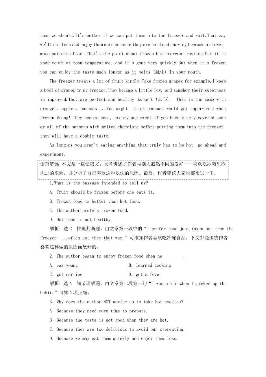 2019-2020学年新教材高中英语UNIT1Foodforthought课时跟踪检测三Developingideas外研版必修第二册_第3页