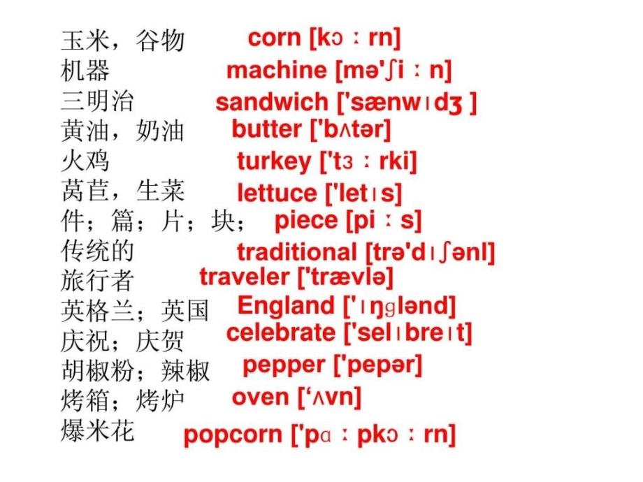 八年级上英语unit8课件图文.ppt_第3页