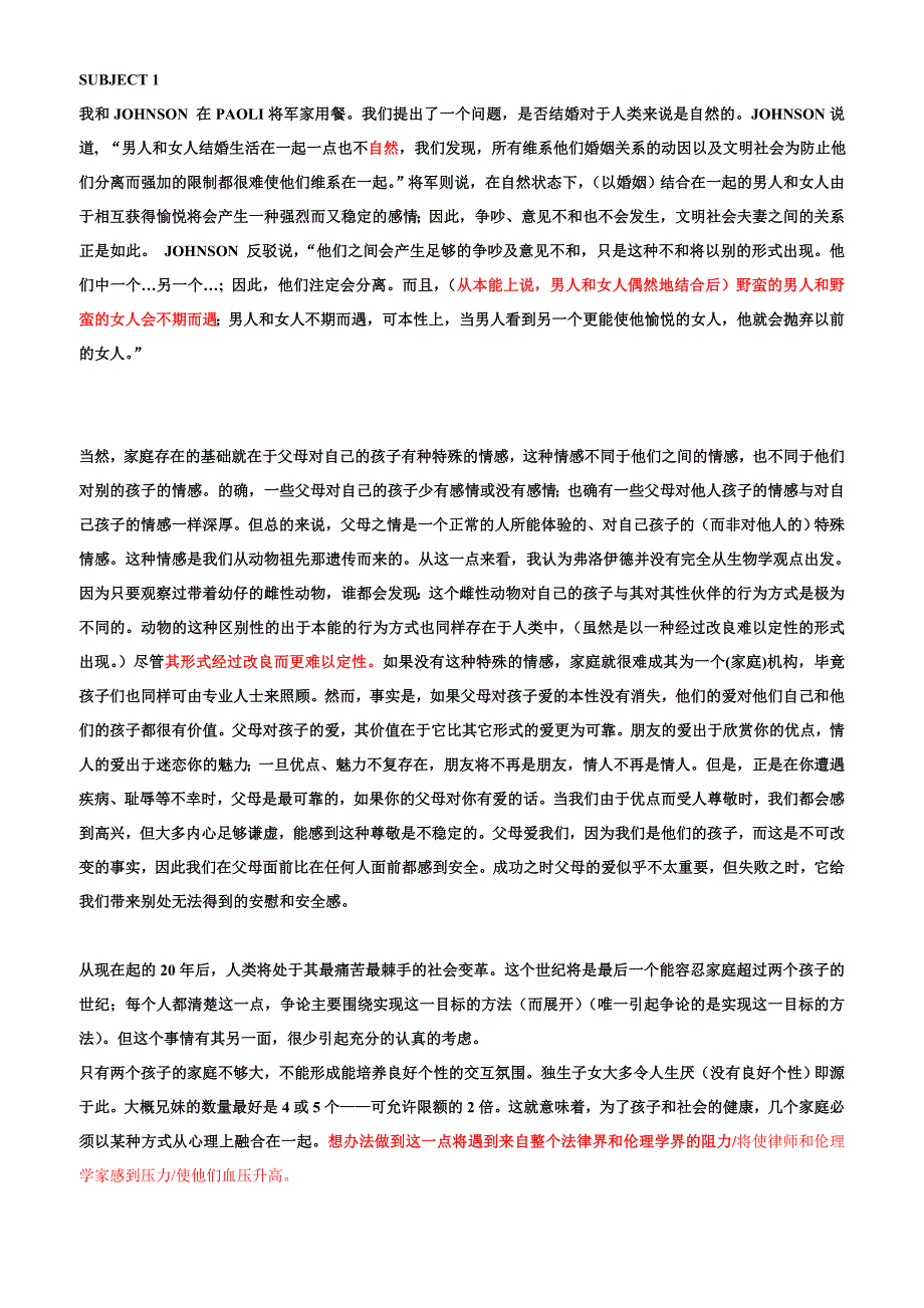 邹为诚综合英语5课文翻译_第1页