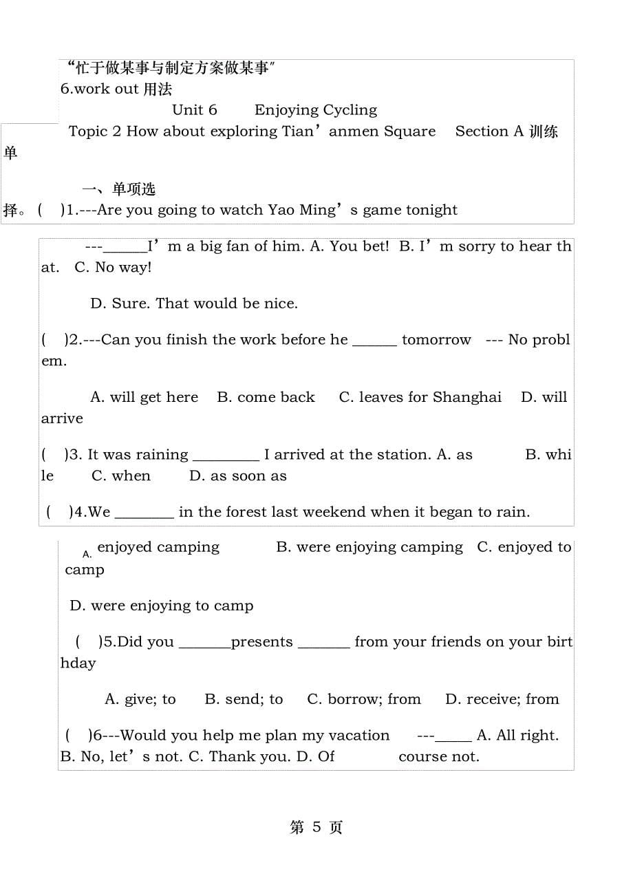 新仁爱英语八年级下册英语教案_第5页