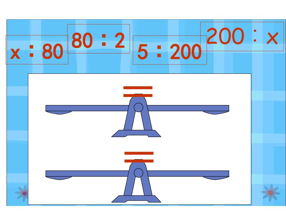 六年级数学下册课件4.4解比例134苏教版_第4页