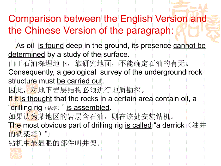 商务英语翻译4被动语态从句长难句ppt课件_第4页