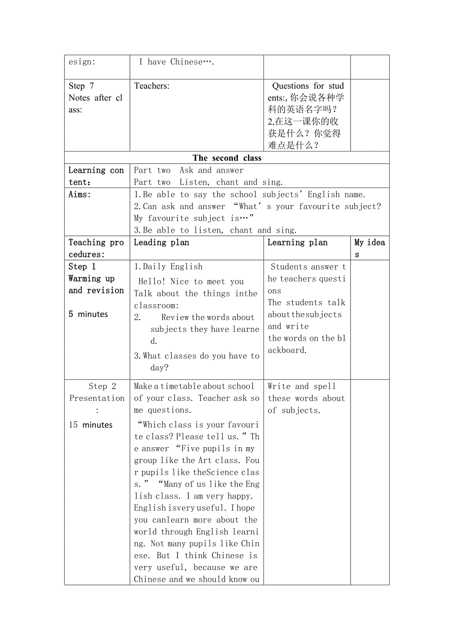 剑桥英语三级Aunit1导学案_第3页