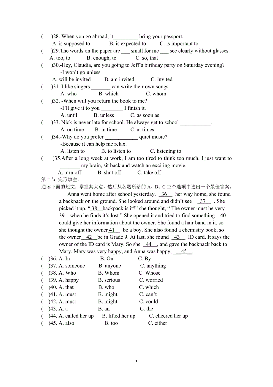 2014年下期株洲长鸿学校初三第三次月考英语试卷_第3页