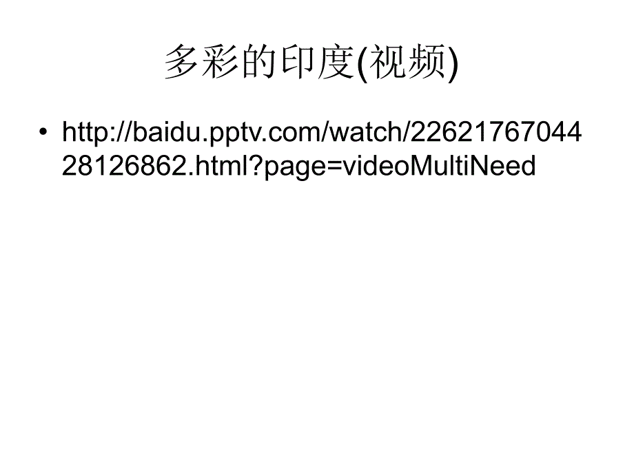 43IT新城班加罗尔_第1页