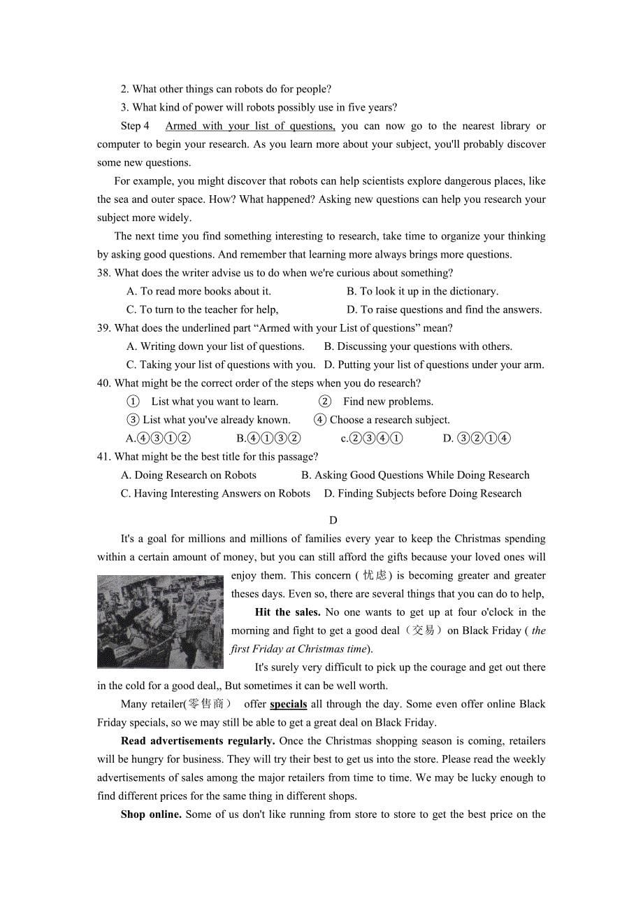 2011年江苏省盐城市中考英语试题_第5页