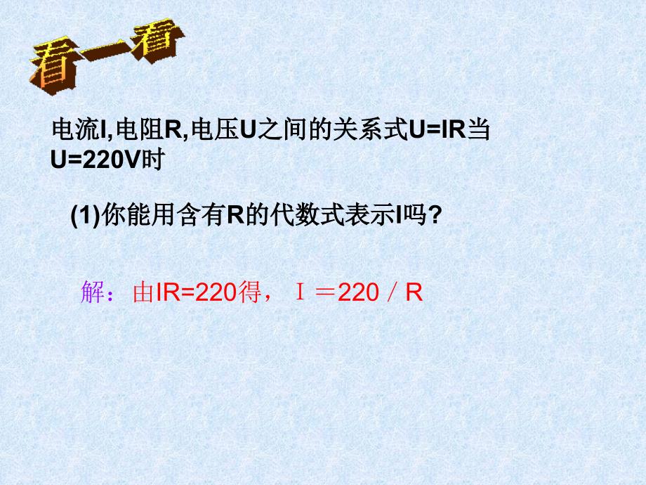 反比例函数aa_第4页