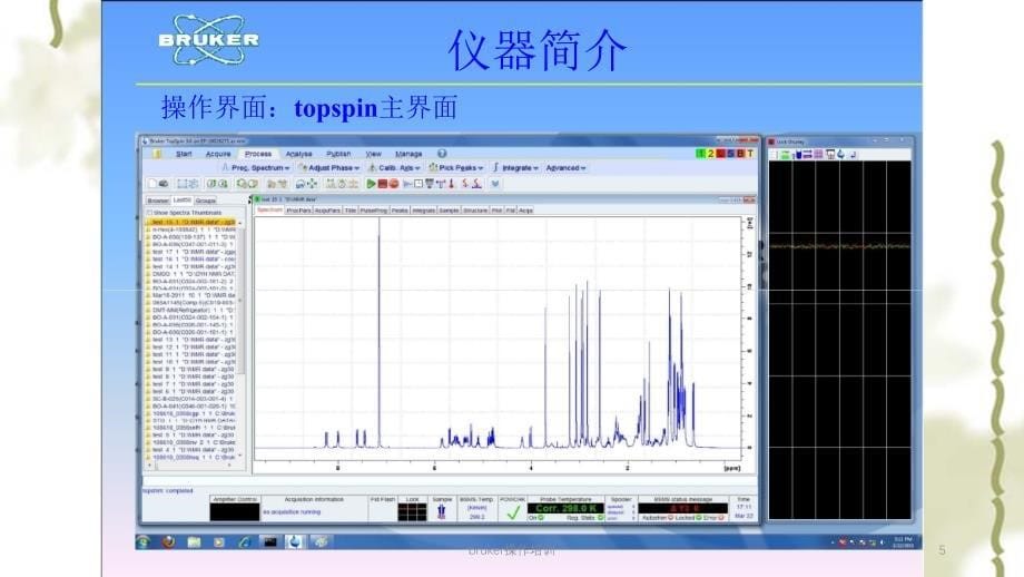 bruker操作培训ppt课件_第5页