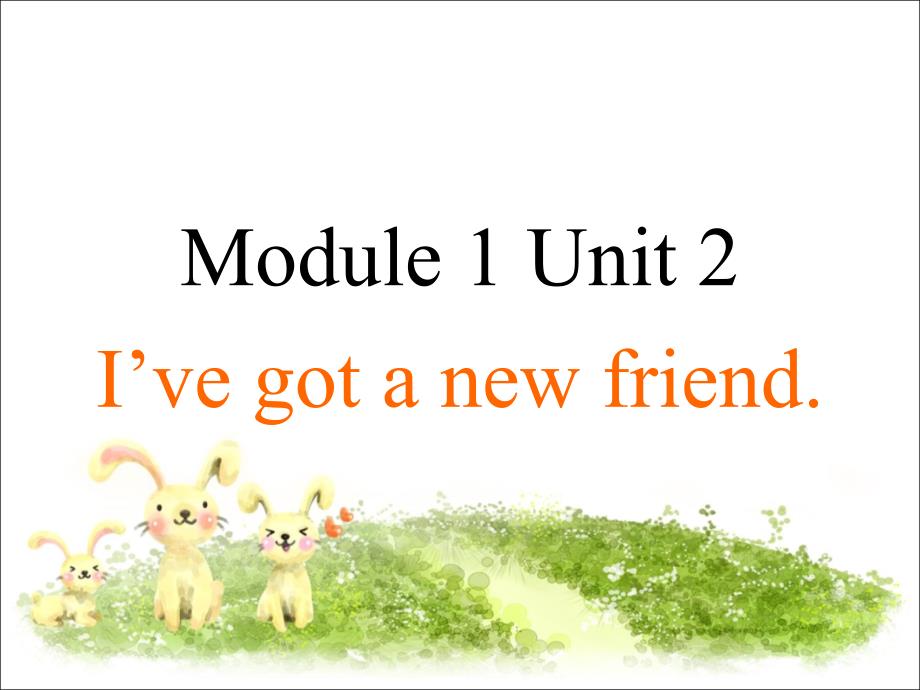 四年级上册英语课件Module1Unit2Ivegotanewfriend外研社_第1页