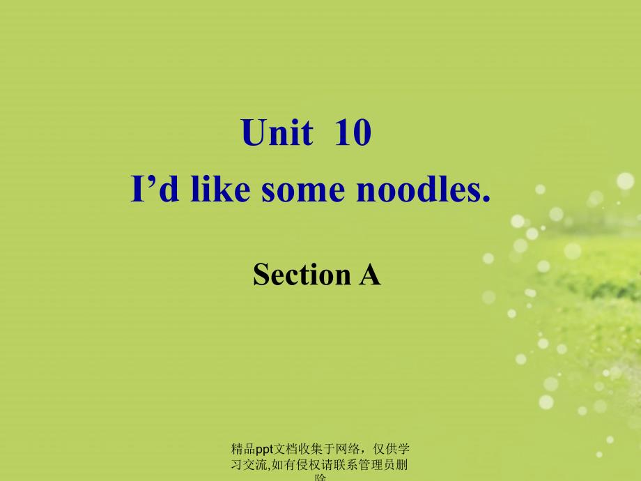 七年级英语下册《Unit10 I’d like some noodles Section A》课件 (新版)人教新目标版_第2页