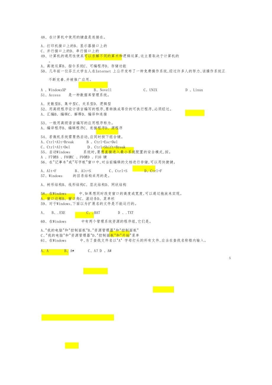 NCRE计算机二级MSOffice选择题真题与答案_第5页