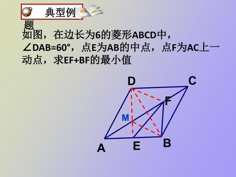 初二上学期期中知识点整理_第5页