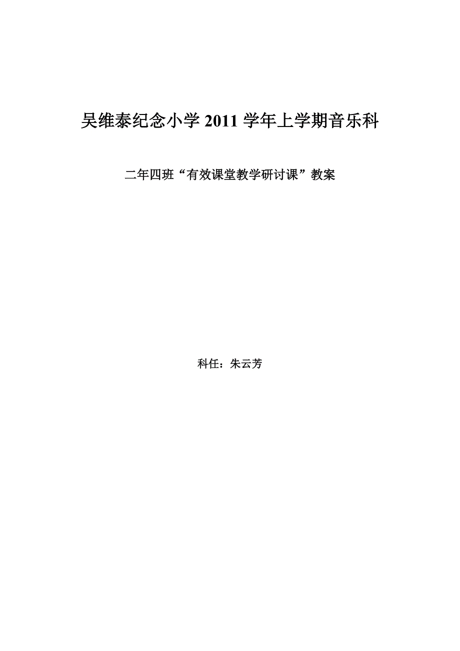 不再麻烦好妈妈、教学设计.doc_第1页