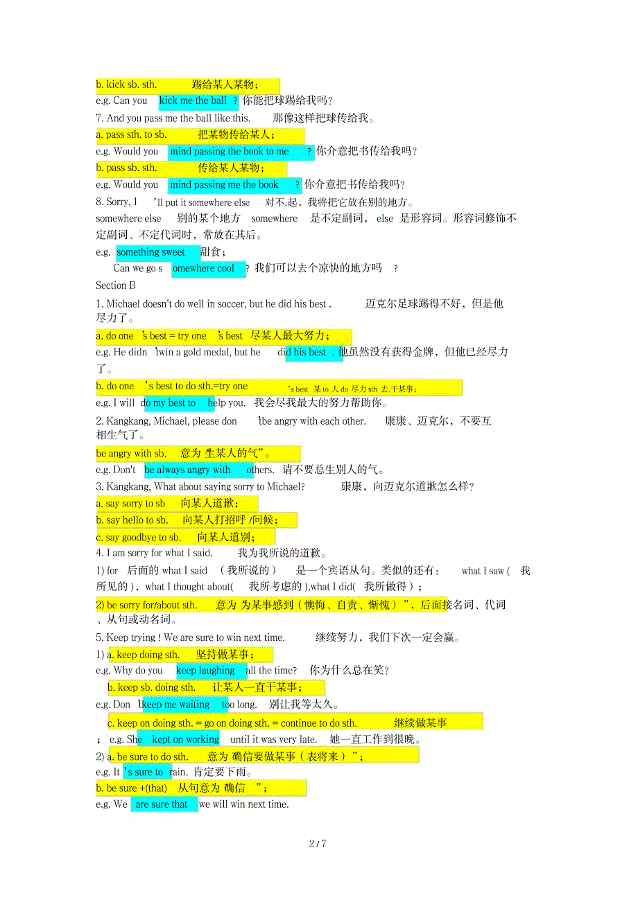 【推荐】2016年最新版仁爱英语八年级上册Unit1topic2重点知识点总结及练习答案1_第2页