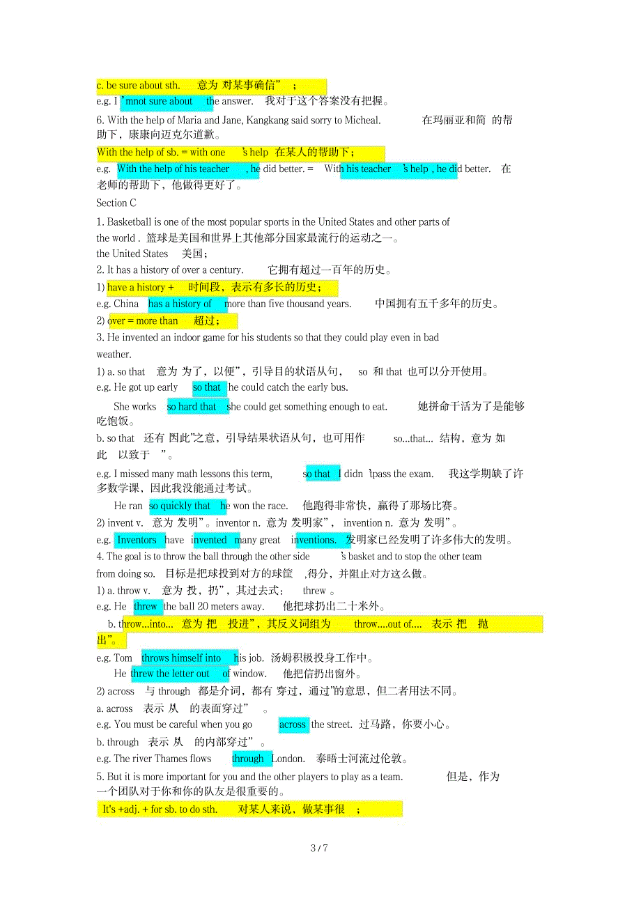 【推荐】2016年最新版仁爱英语八年级上册Unit1topic2重点知识点总结及练习答案1_第3页