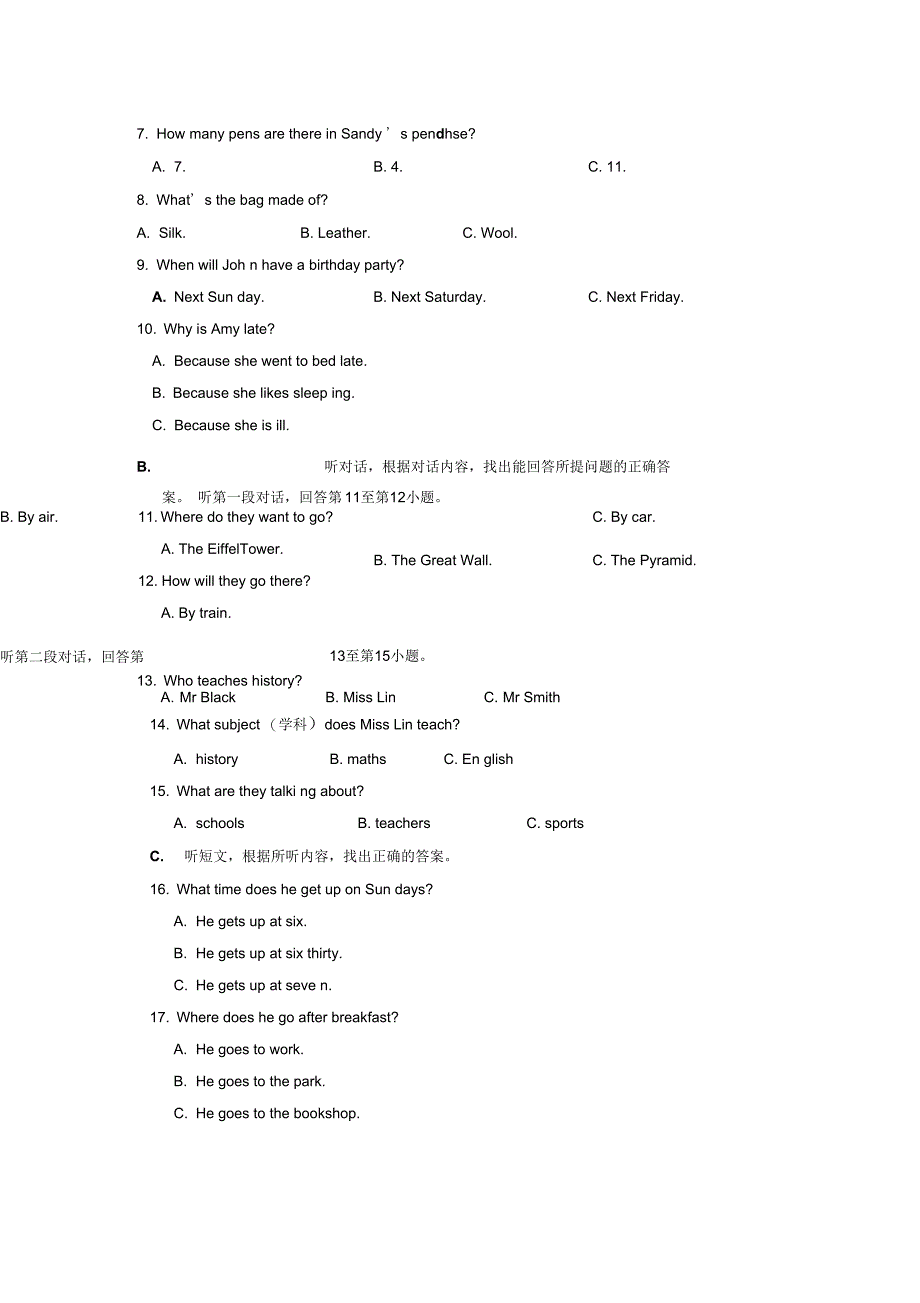 牛津版初一英语试题江苏省连云港市七年级英语下学期期中检测试题_第2页