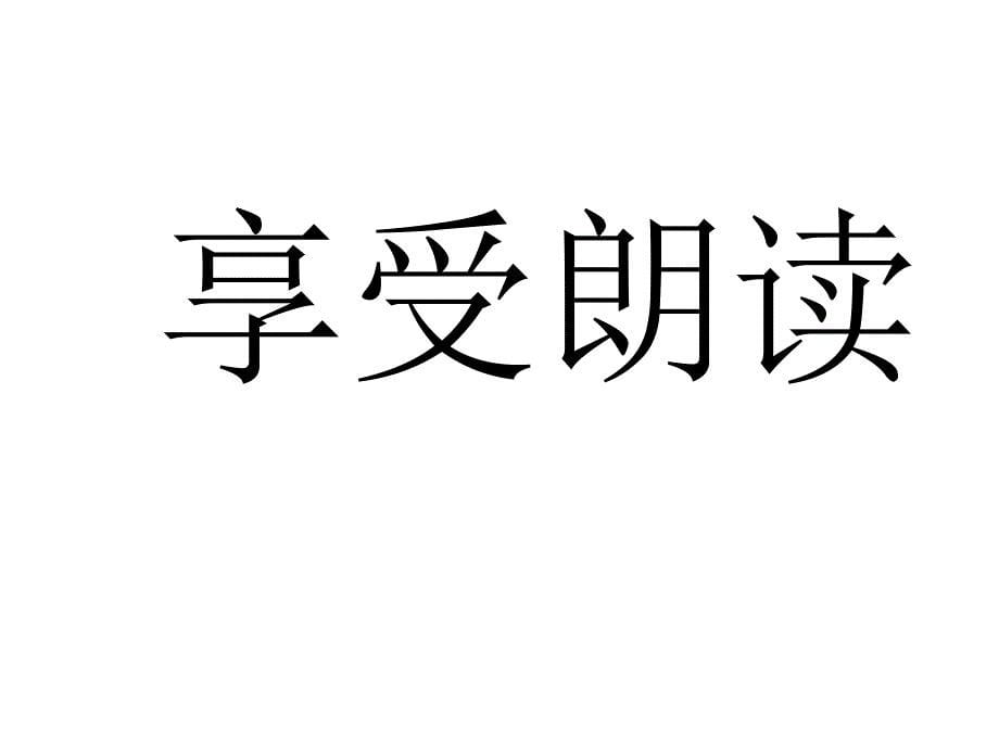 新王君安塞腰鼓0418_第5页