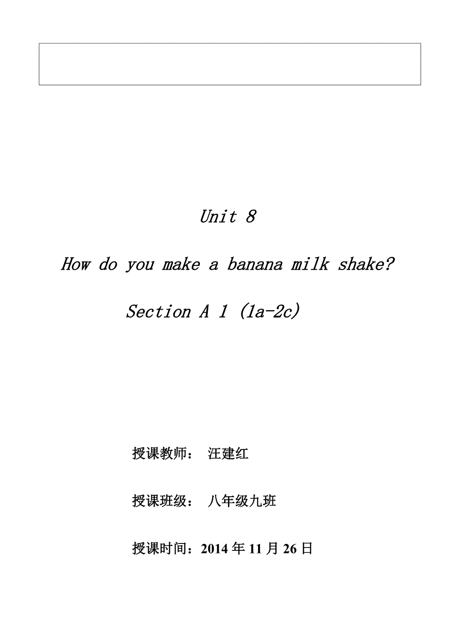 Unit8_How_do_you_make_a_banana_milk_shake第一课时教案.doc_第3页