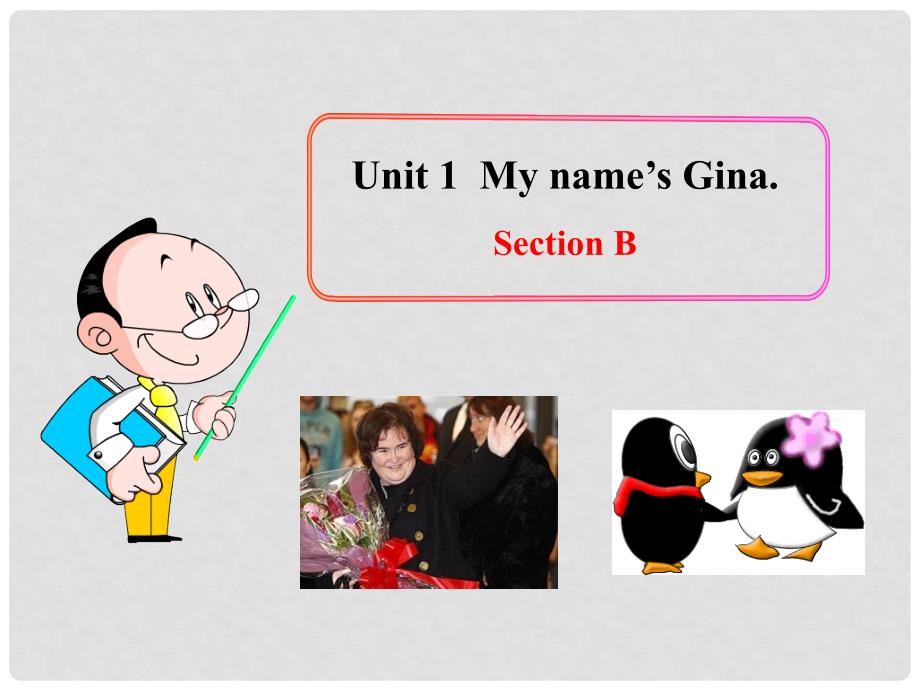 山东省临沂市蒙阴县第四中学七年级英语上册《Unit 1 My name’s Gina Section B》课件 （新版）人教新目标版_第1页