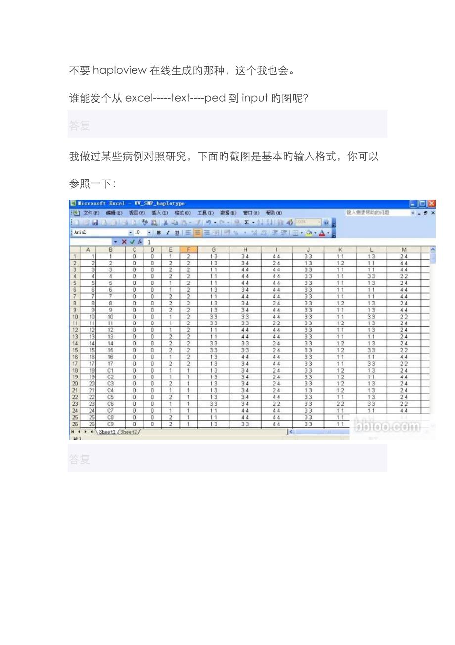 Haploview导入数据的格式_第1页