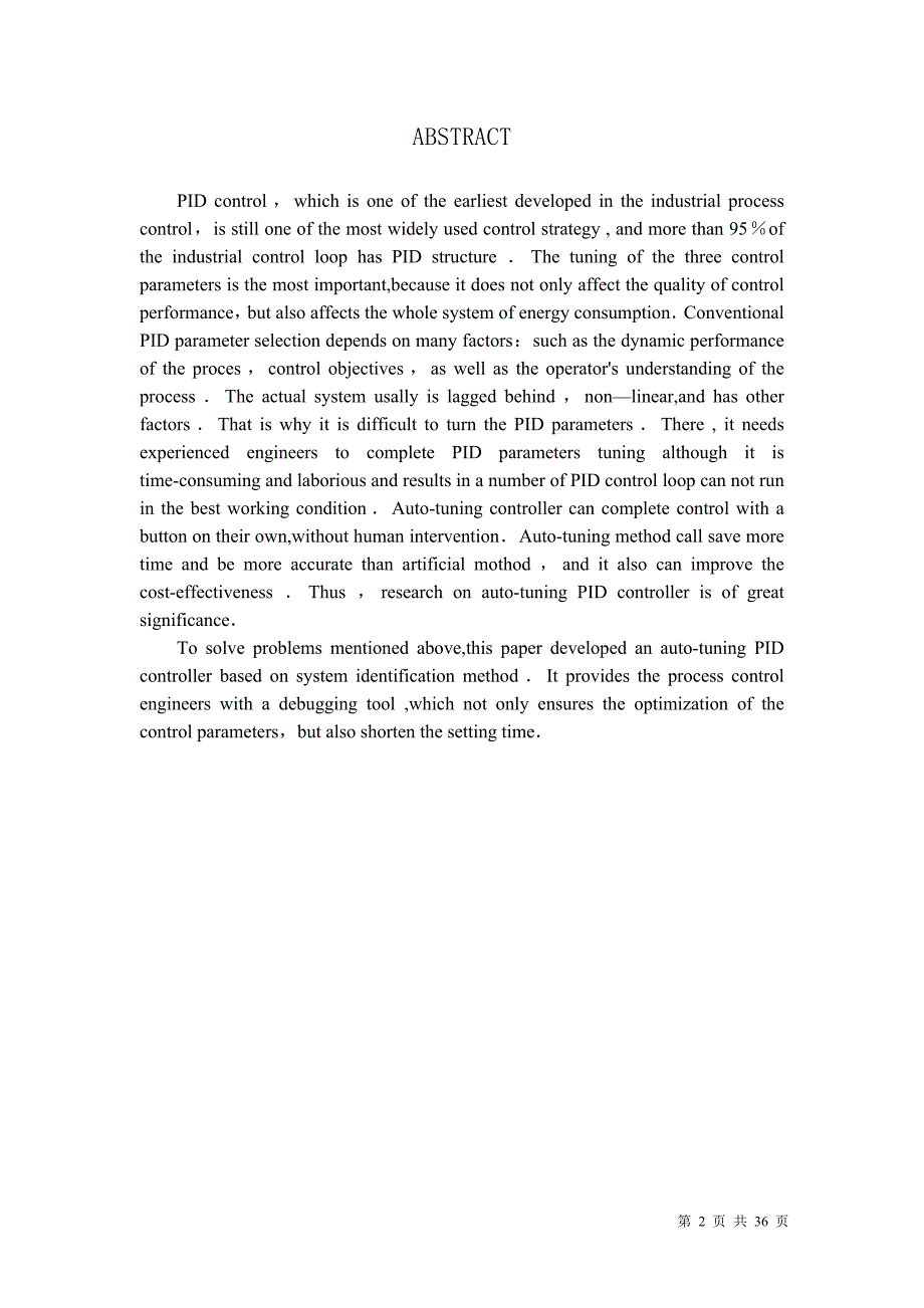 基于系统辨识的自整定PID控制器设计说明_第2页