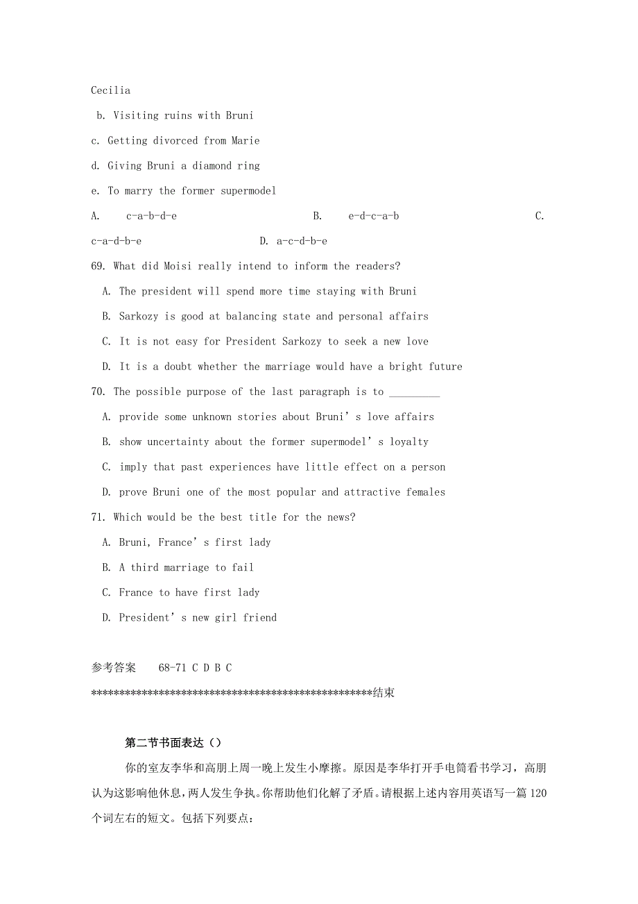 2014高考英语 文章阅读类 2013暑假练习题（8）_第4页