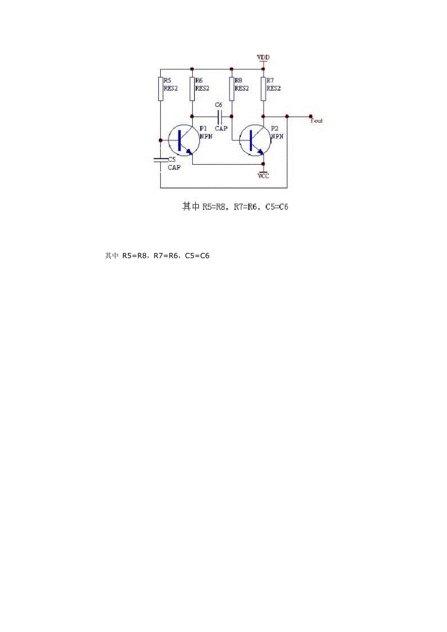 搞定这五个基本的RC振荡电路让你受用终生_第3页