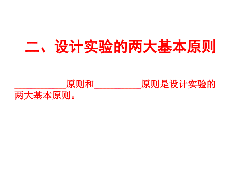 专题4酶的研究与应用课件1_第3页