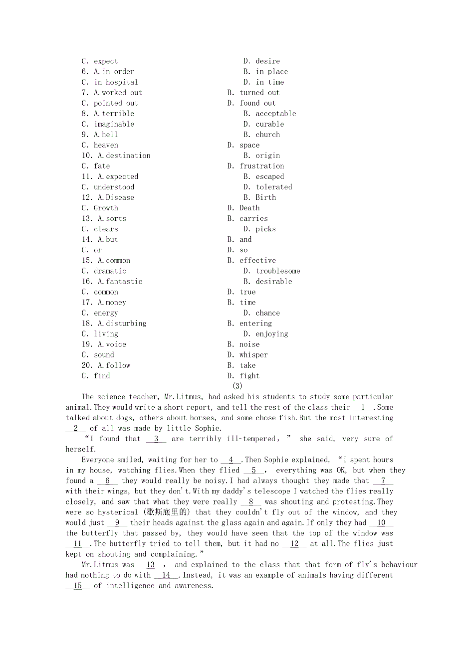 湖北省2013年高考英语二轮复习 专题升级训练卷十 完形填空(二)_第3页