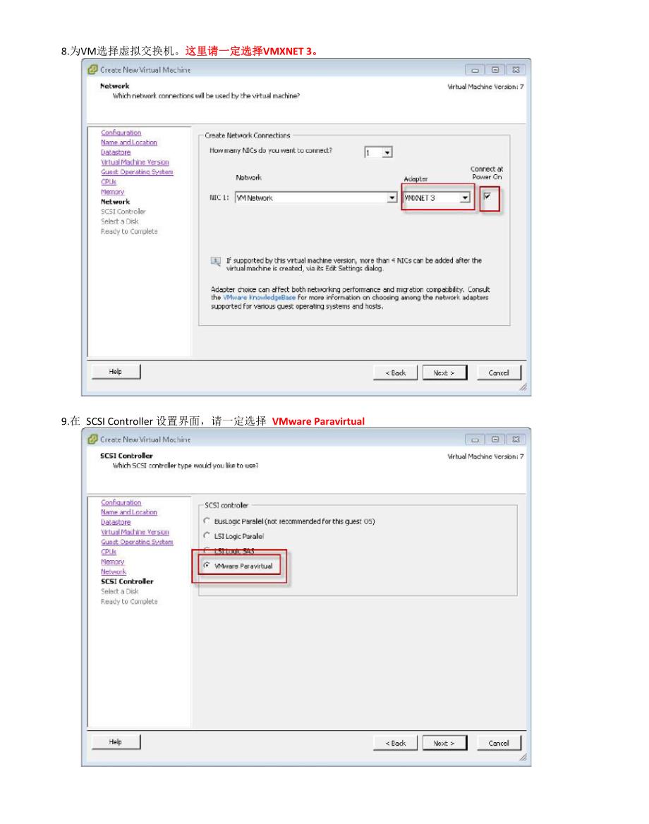 提高VMware的性能和运行效率_第5页