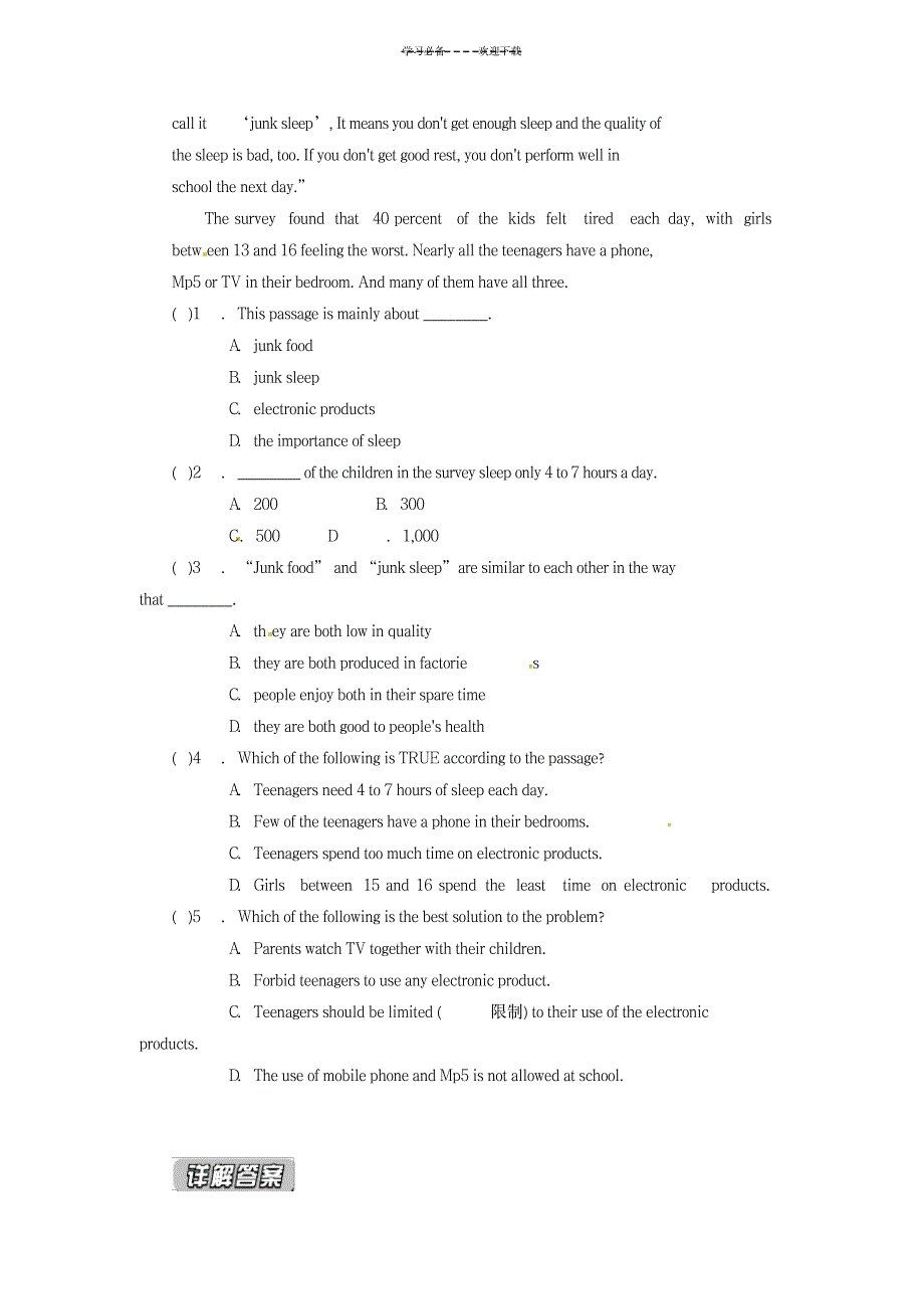 八年级英语上册综合能力特色培优专项训练(五)人教新目标版_小学教育-小学考试_第3页