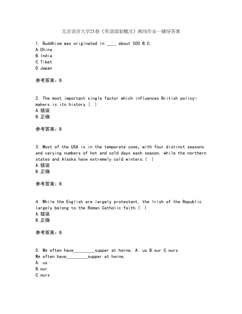 北京语言大学21春《英语国家概况》离线作业一辅导答案67_第1页