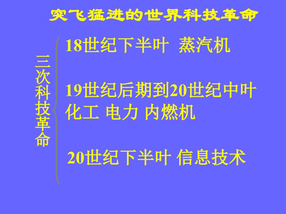 分组探究结合书上页事例你知道从古至今我们中国人使_第3页