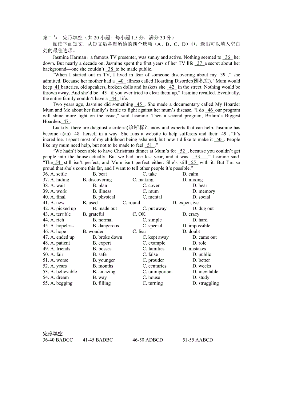 完型填空分析_第1页