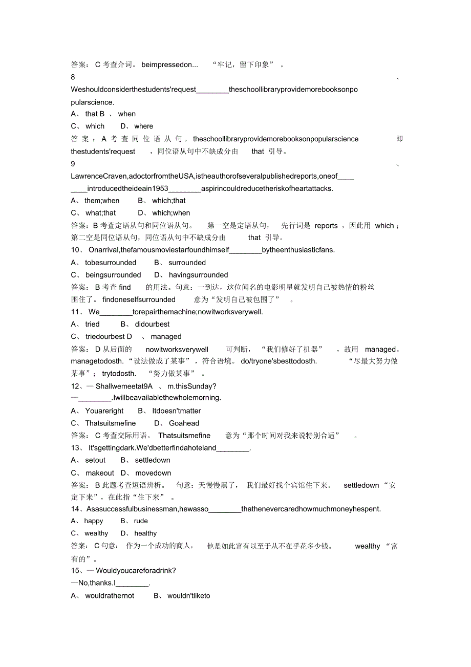 江西2013高考英语二轮练习单选阅读完形综合精选资料(31)_第2页