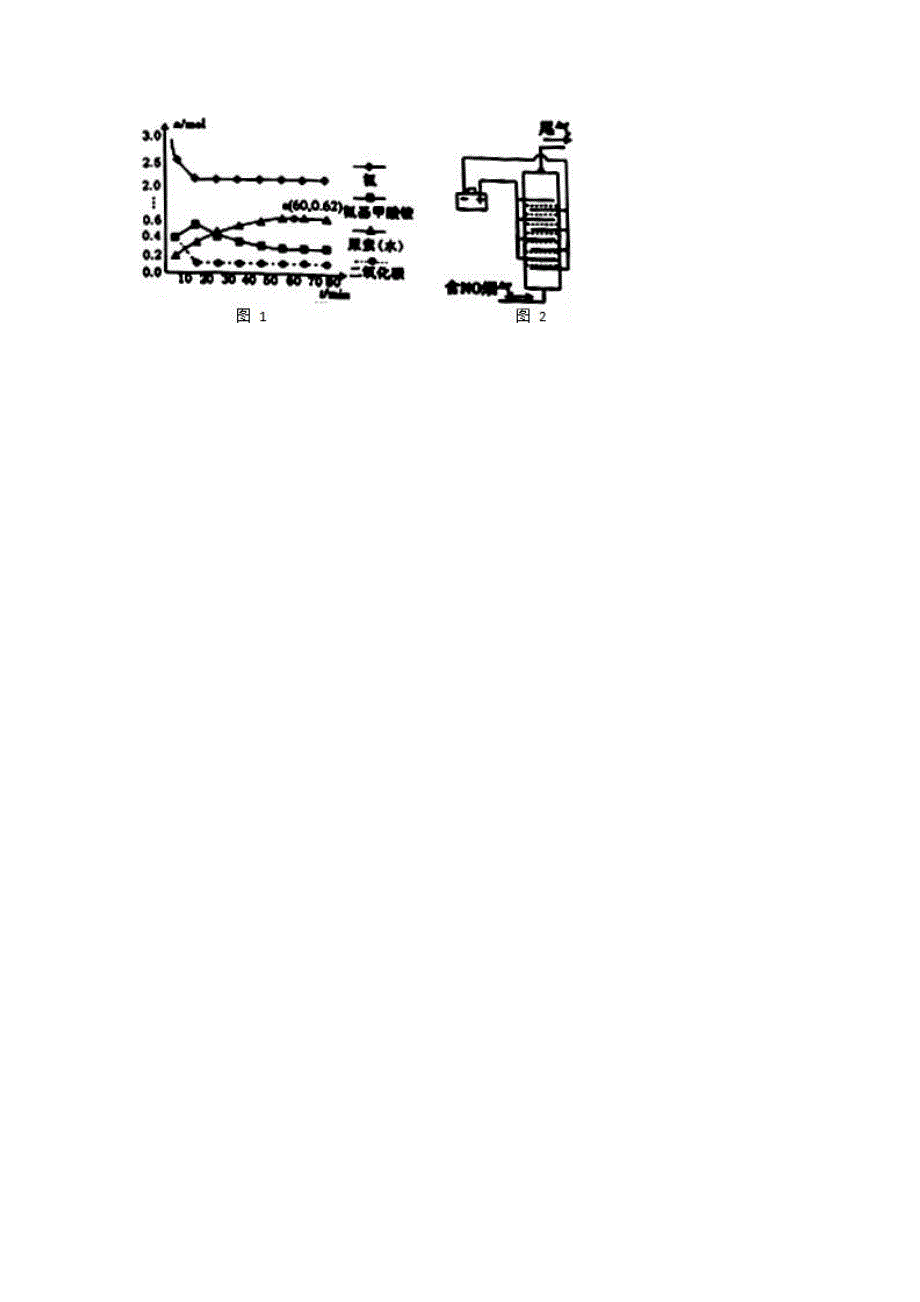 福建省漳州市普通高中高三化学模拟试卷5月份Word版含解析_第5页