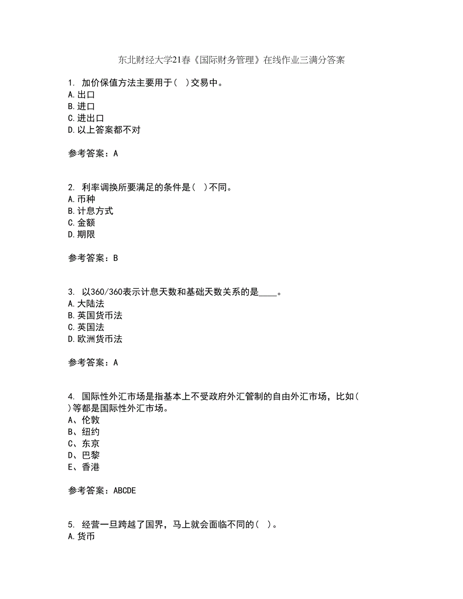 东北财经大学21春《国际财务管理》在线作业三满分答案47_第1页