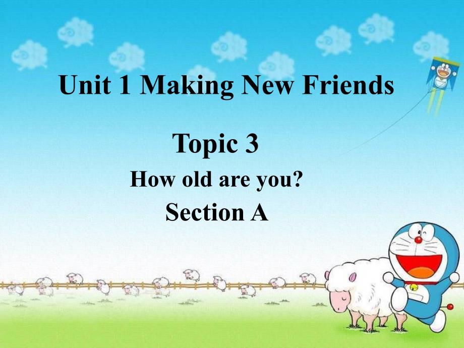 仁爱初中英语七上《Unit 1Topic 3 How old are youA》PPT课件_第1页