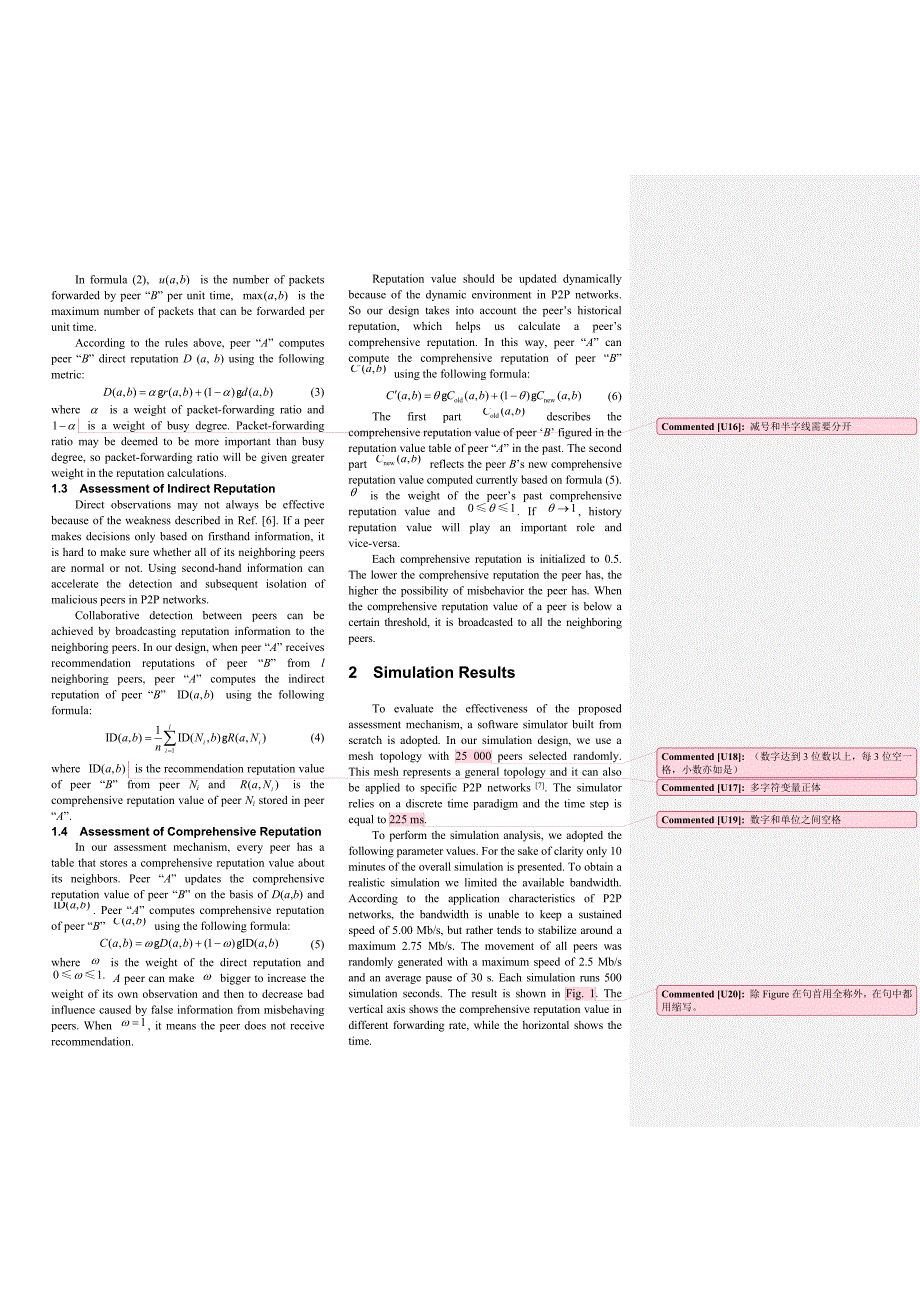 2564520554论文格式模板武汉大学学报英文版, vol.no._第3页