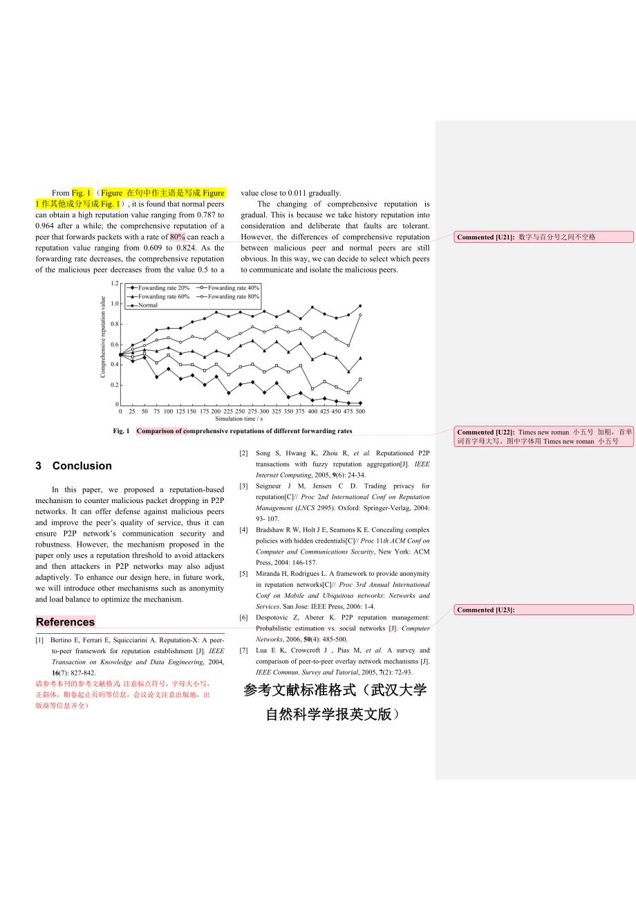 2564520554论文格式模板武汉大学学报英文版, vol.no._第4页