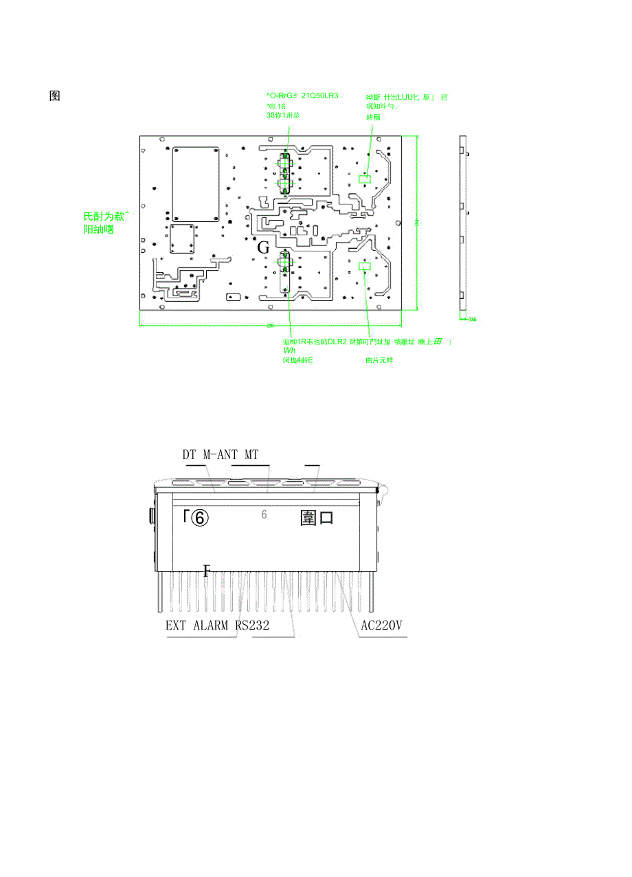 结构设计需求_第3页