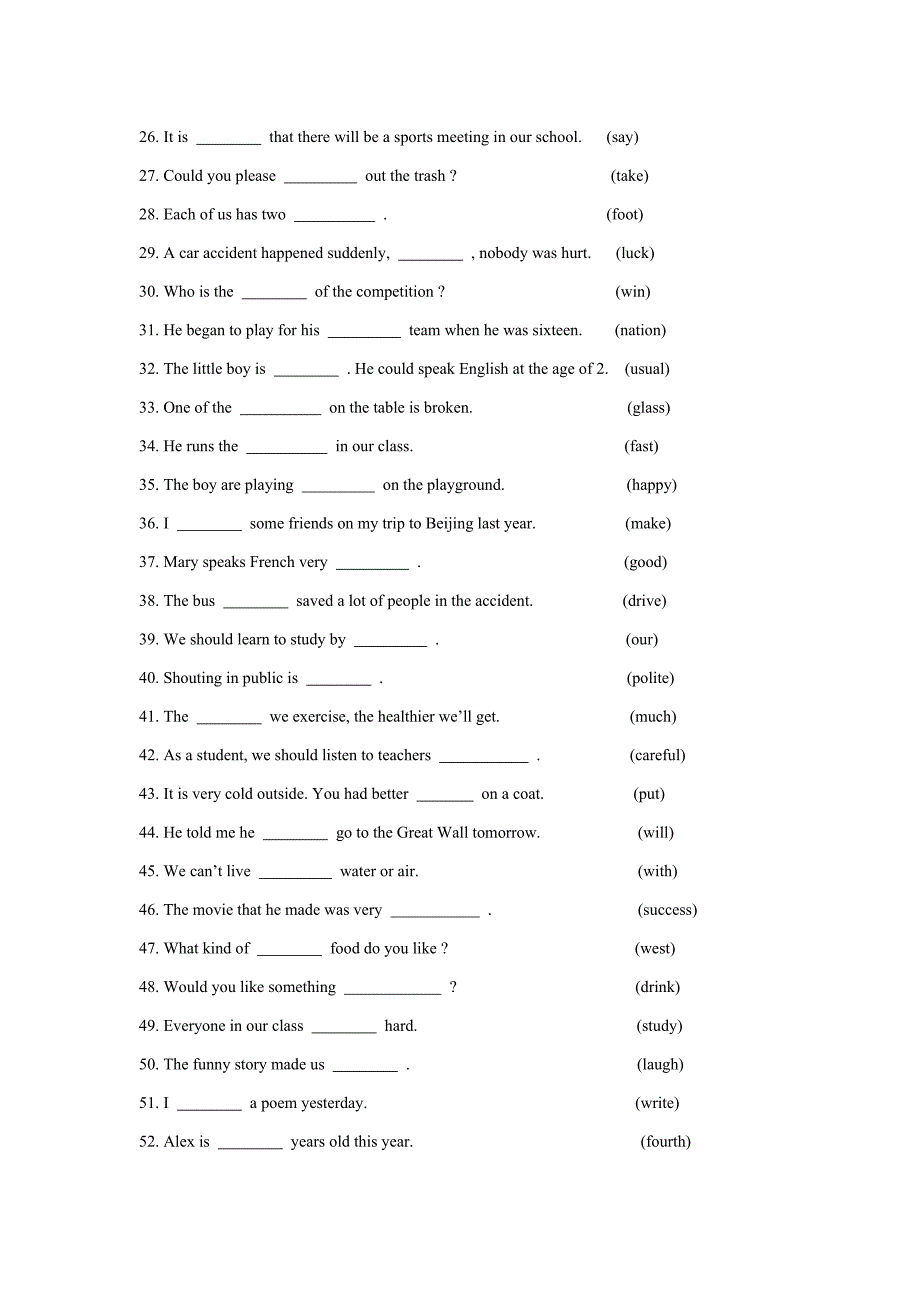 九年级英语词形变换复习测试卷.doc_第2页