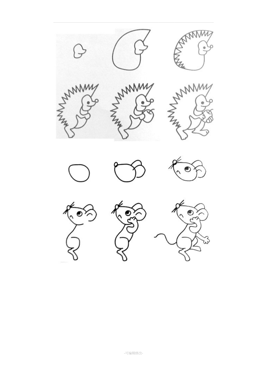 最全简笔画图片整理大全(DOC 61页)_第3页