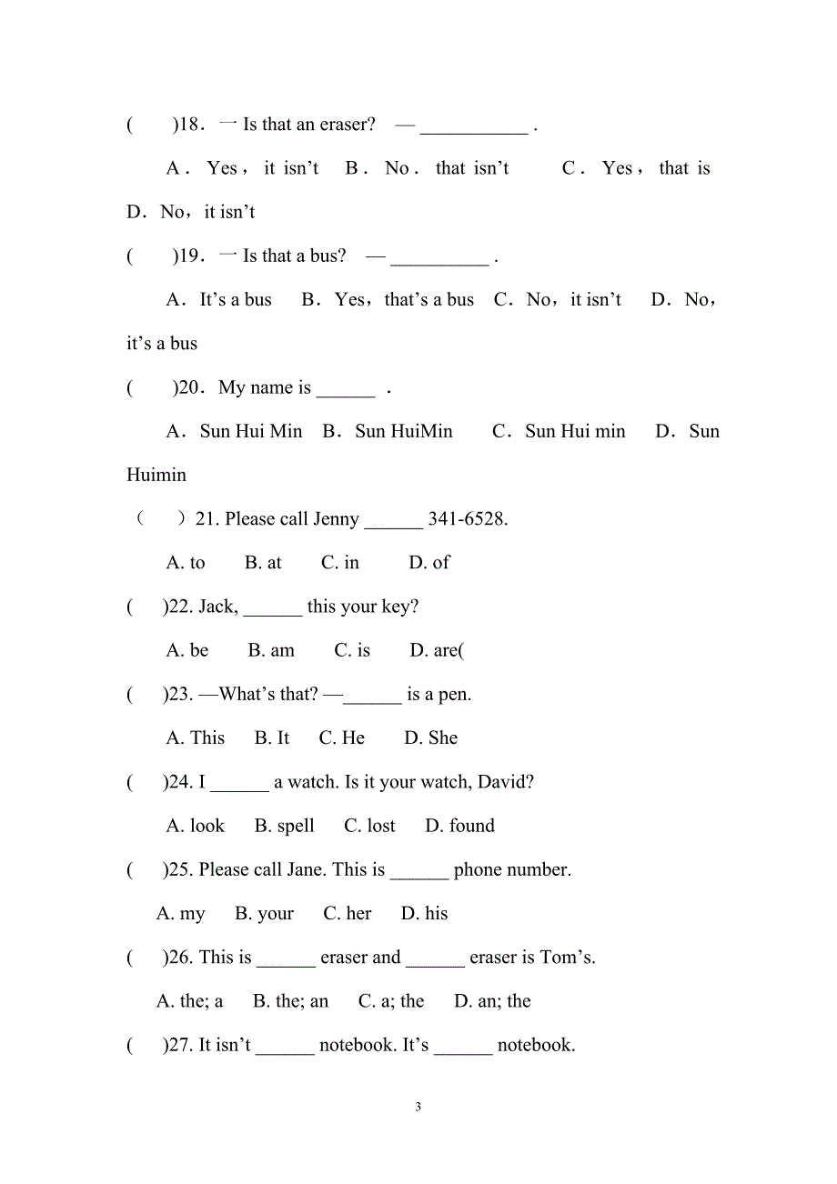 七年级英语上册单项选择专练_第3页